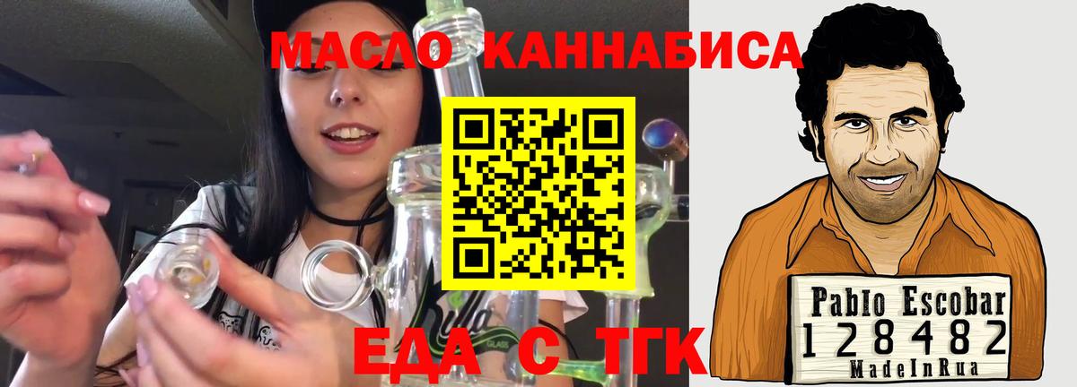 Уварово  Canna-Cookies марихуана  Вход с VPN 
