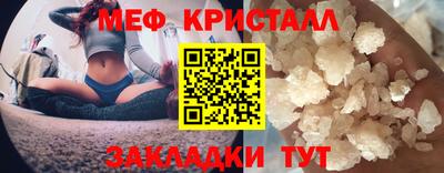 герыч Ливны