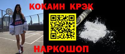 герыч Ливны