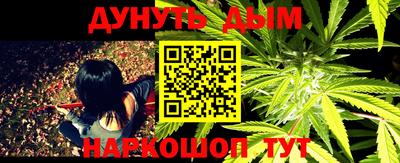 PSILOCYBIN Малгобек