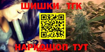 герыч Ливны