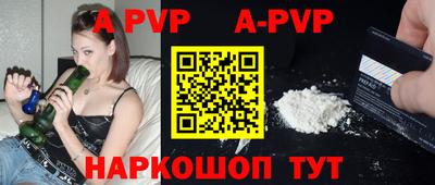 герыч Ливны