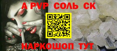 спиды Малоярославец