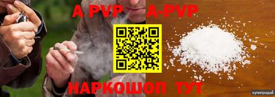 герыч Ливны