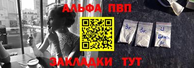 спиды Малоярославец