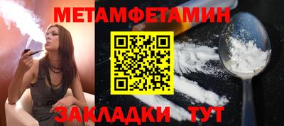 MDMA Premium VHQ Лесосибирск