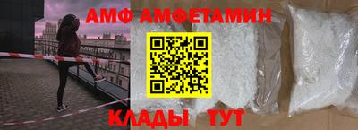 трава Мариинск