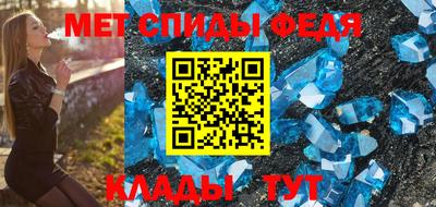 спиды Малоярославец