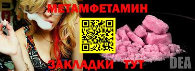 герыч Ливны