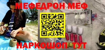 герыч Ливны