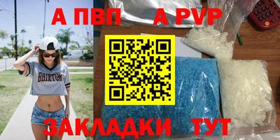 MDMA Premium VHQ Лесосибирск