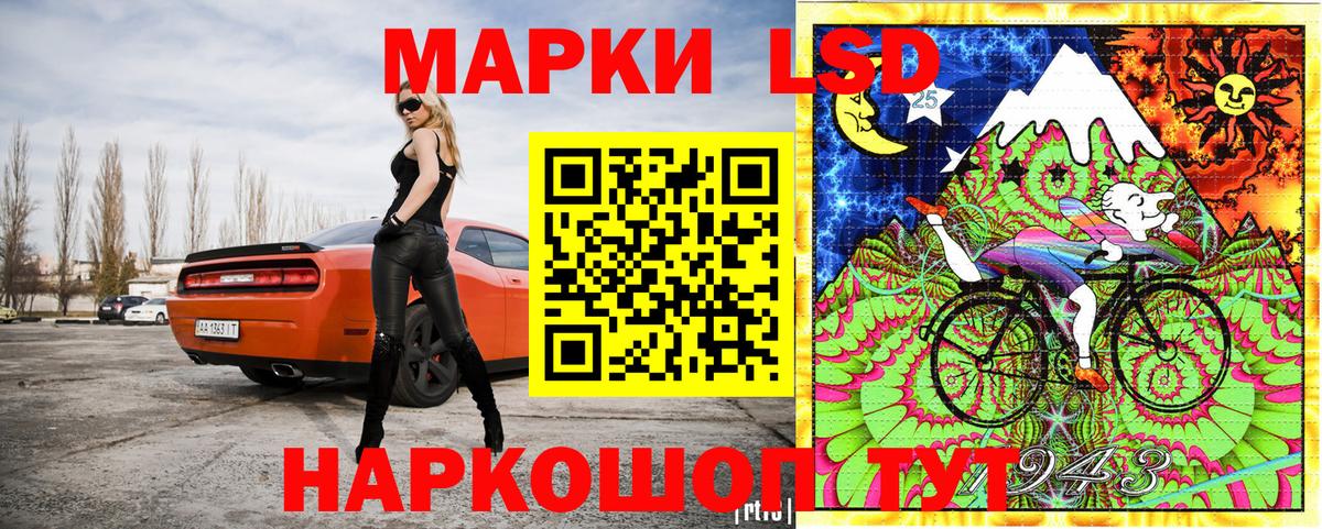 Марки N-bome 1,5мг Уварово
