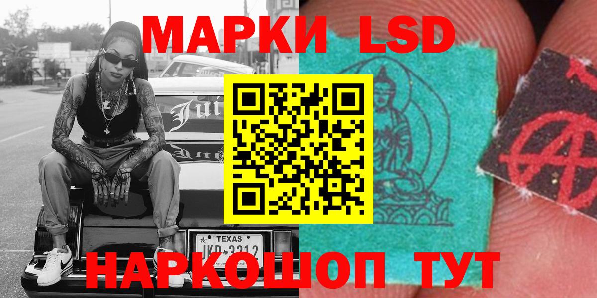 Марки N-bome  Вход с VPN  Уварово  Марки N-bome 1,5мг  Марки N-bome 1,5мг 
