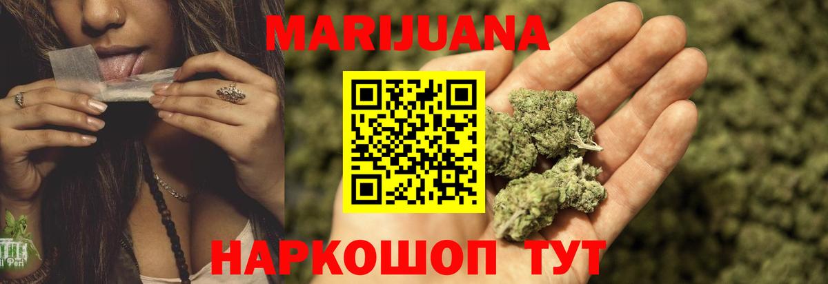 МАРИХУАНА ГИДРОПОН Уварово