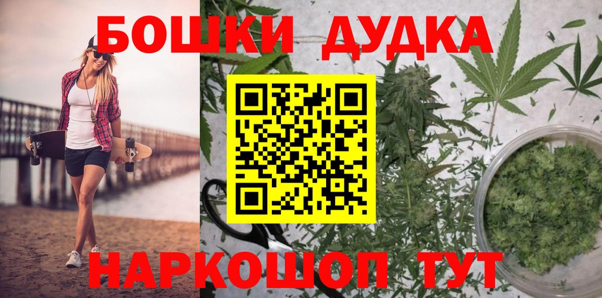 Бошки марихуана конопля  Шишки марихуана OG Kush  Уварово  Вход с VPN  Бошки Шишки планчик  Канабис LSD WEED 